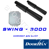 Комплект автоматики DoorHan SWING-3000KIT в Ейске 