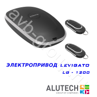 Комплект автоматики Allutech LEVIGATO-1200 в Ейске 