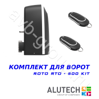 Комплект автоматики Allutech ROTO-500KIT в Ейске 
