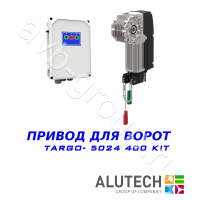 Комплект автоматики  Allutech TARGO-5024-400KIT Установка на вал в Ейске 