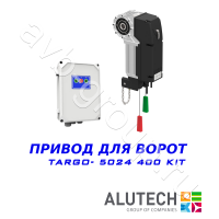 Комплект автоматики Allutech TARGO-10024-400KIT Установка на вал в Ейске 