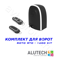 Комплект автоматики Allutech ROTO-1000KIT в Ейске 