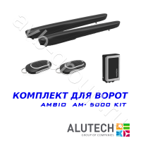 Комплект автоматики Allutech AMBO-5000KIT в Ейске 